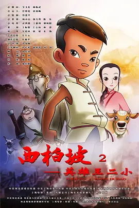 香蕉小视频在线观看